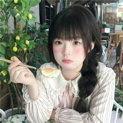 开辟